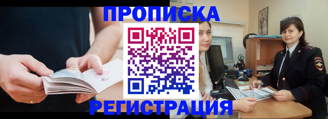 регистрация для школы в Белебее